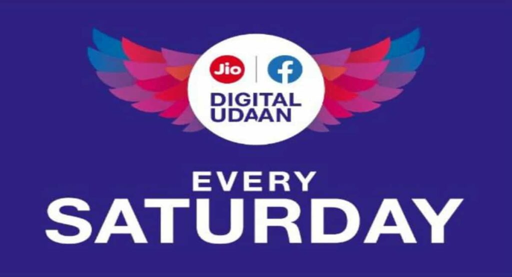 Jio Digital Udaan