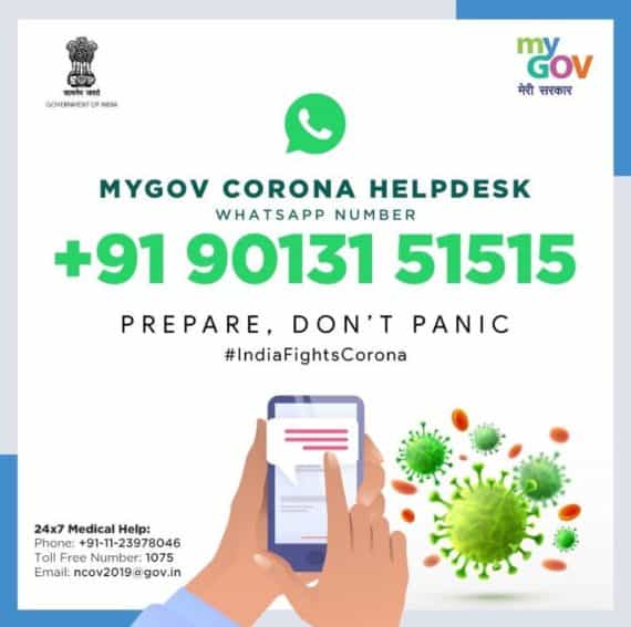 MyGov Corona helpdesk