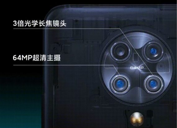 Redmi K30 Pro camera module