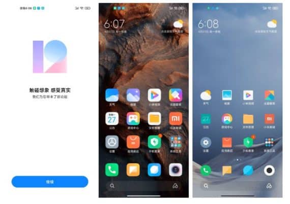 MIUI 12