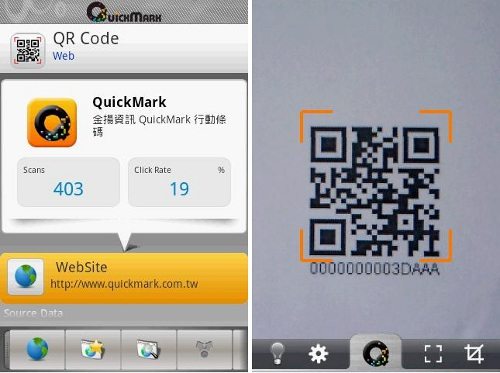 best ad free qr code reader for android